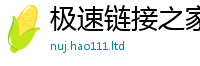 2025年天天免费资料含777888精准管家婆四肖